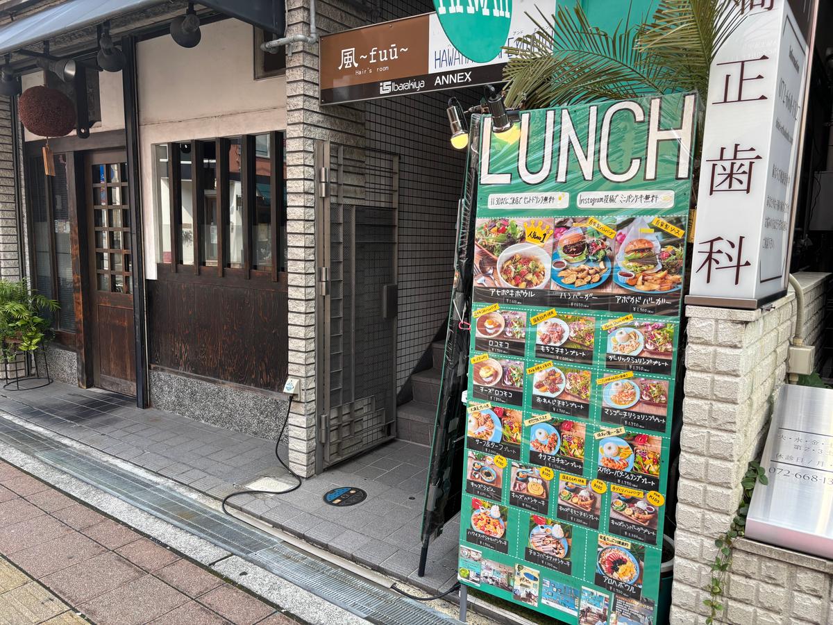 大きな看板が目印