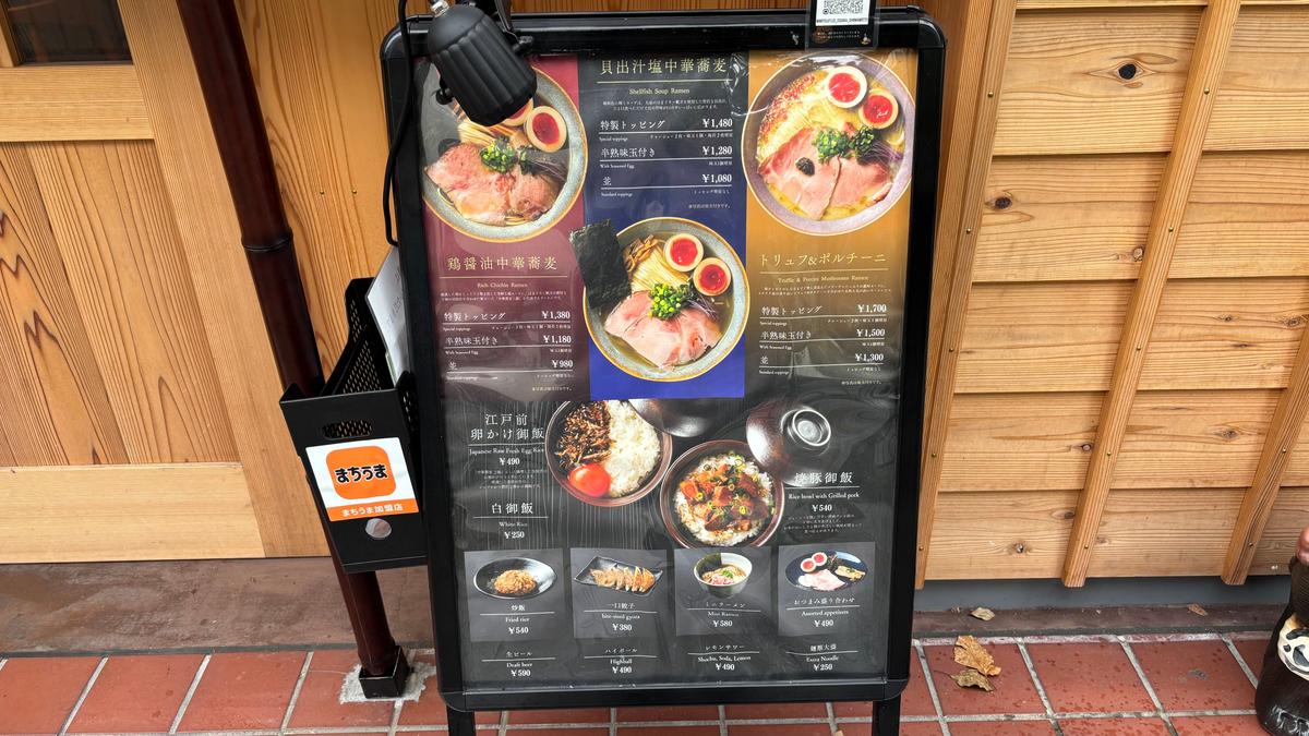 トリュフポルチーニも人気で売り切れになってました👀