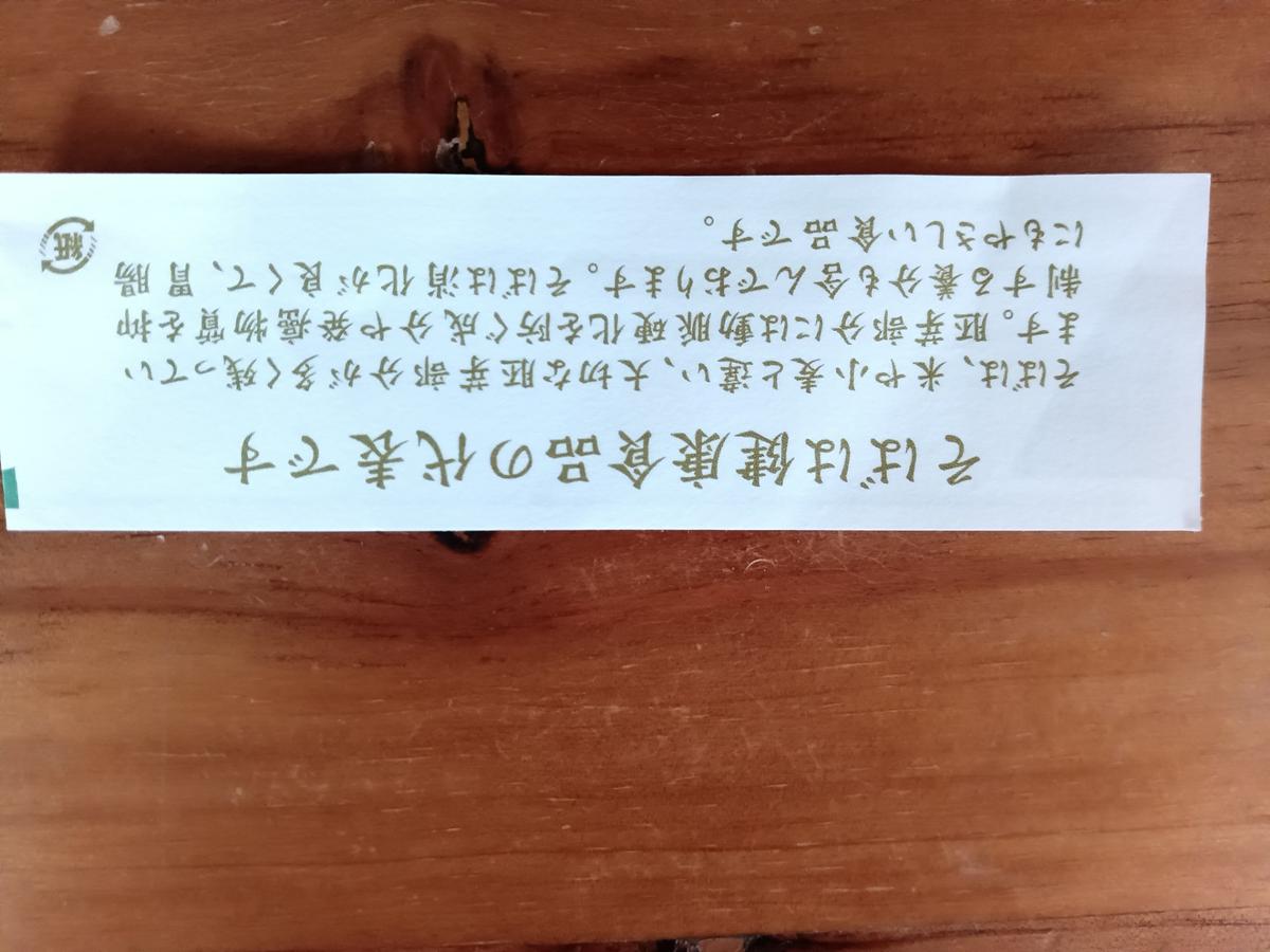 投稿画像