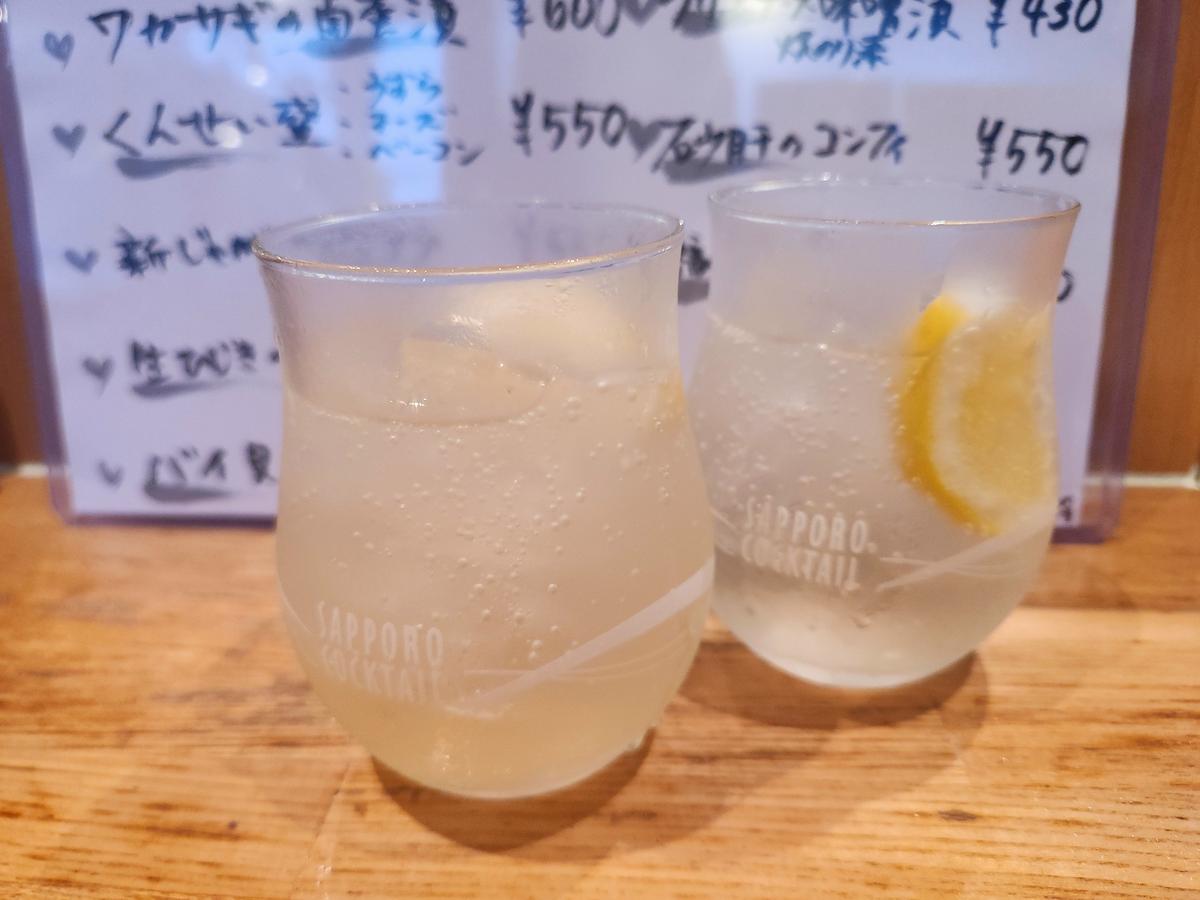 レモンスカッシュ