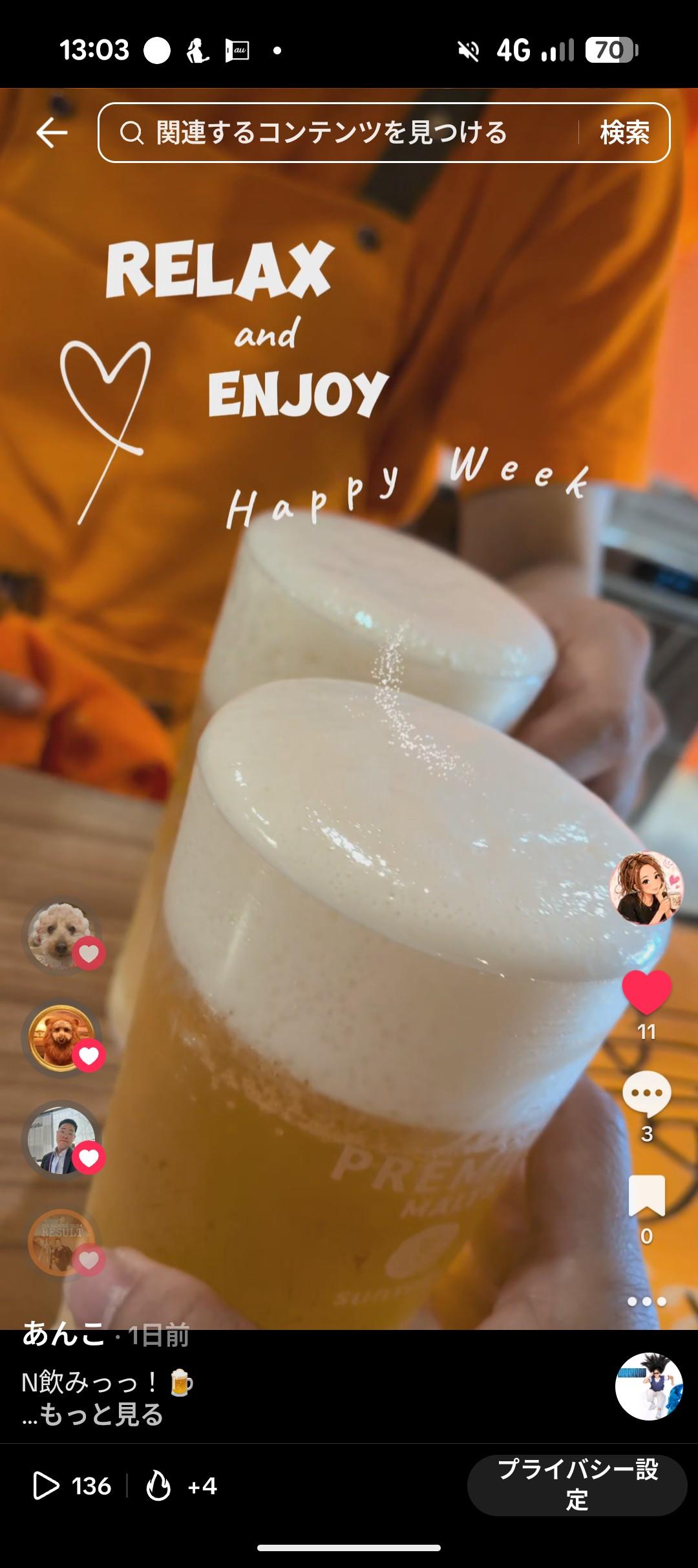 投稿画像