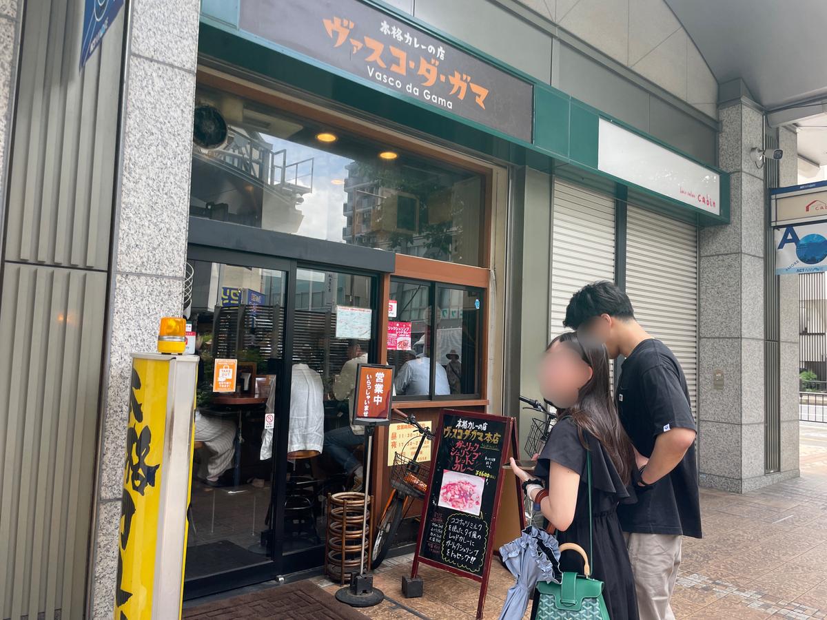 本店