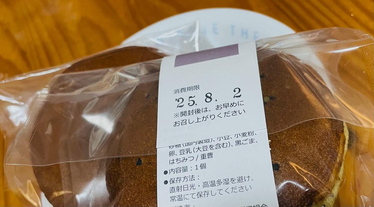 シンプルでヘルシーな原材料