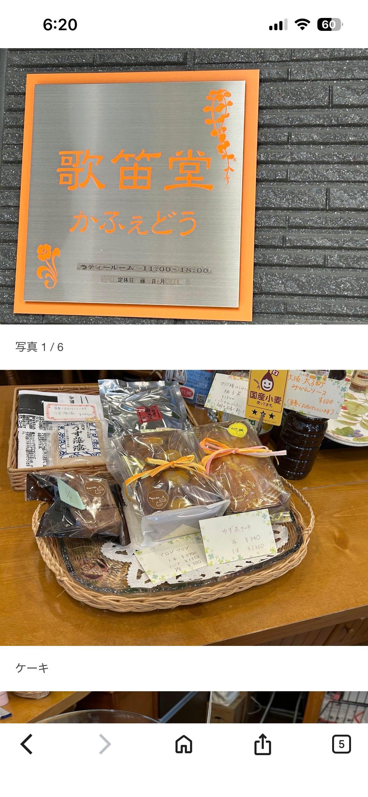 投稿画像