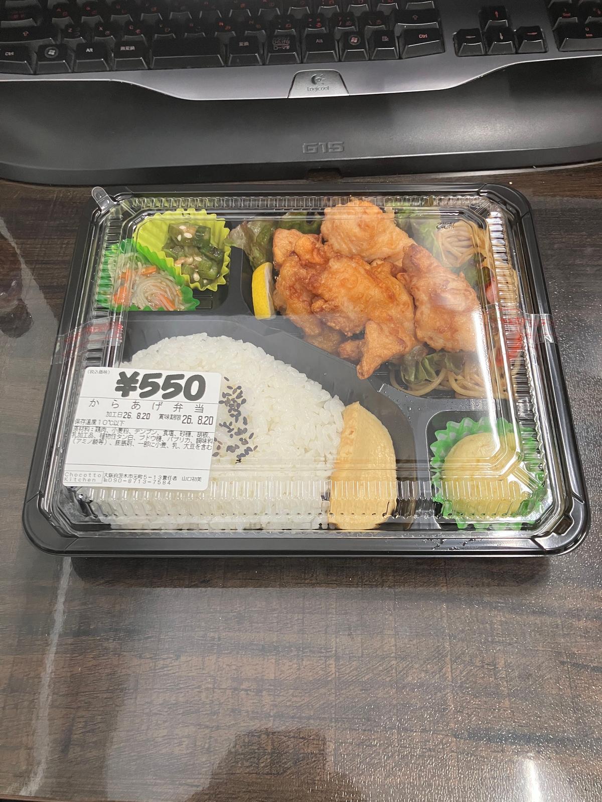 投稿画像