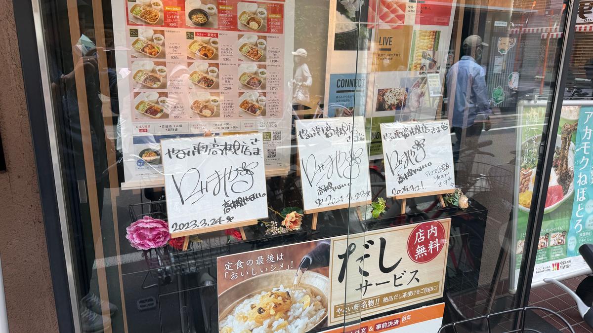 高槻やよい