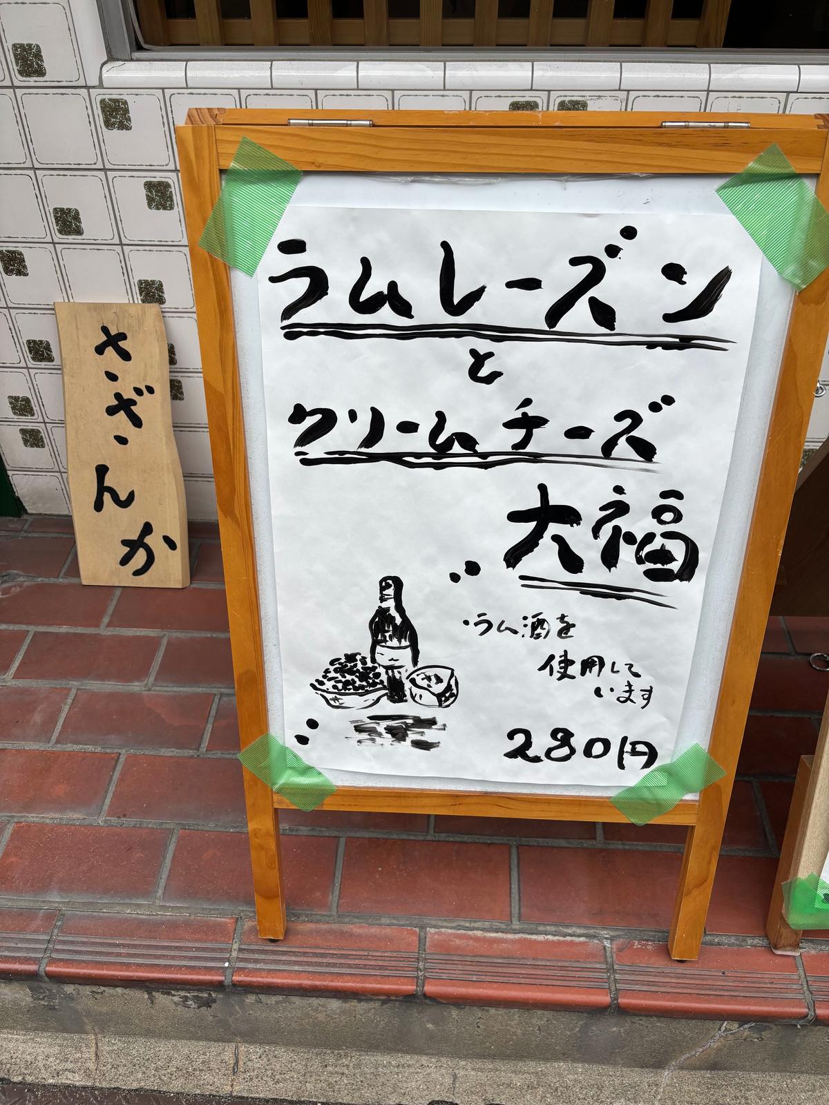 キャッチーなポップ