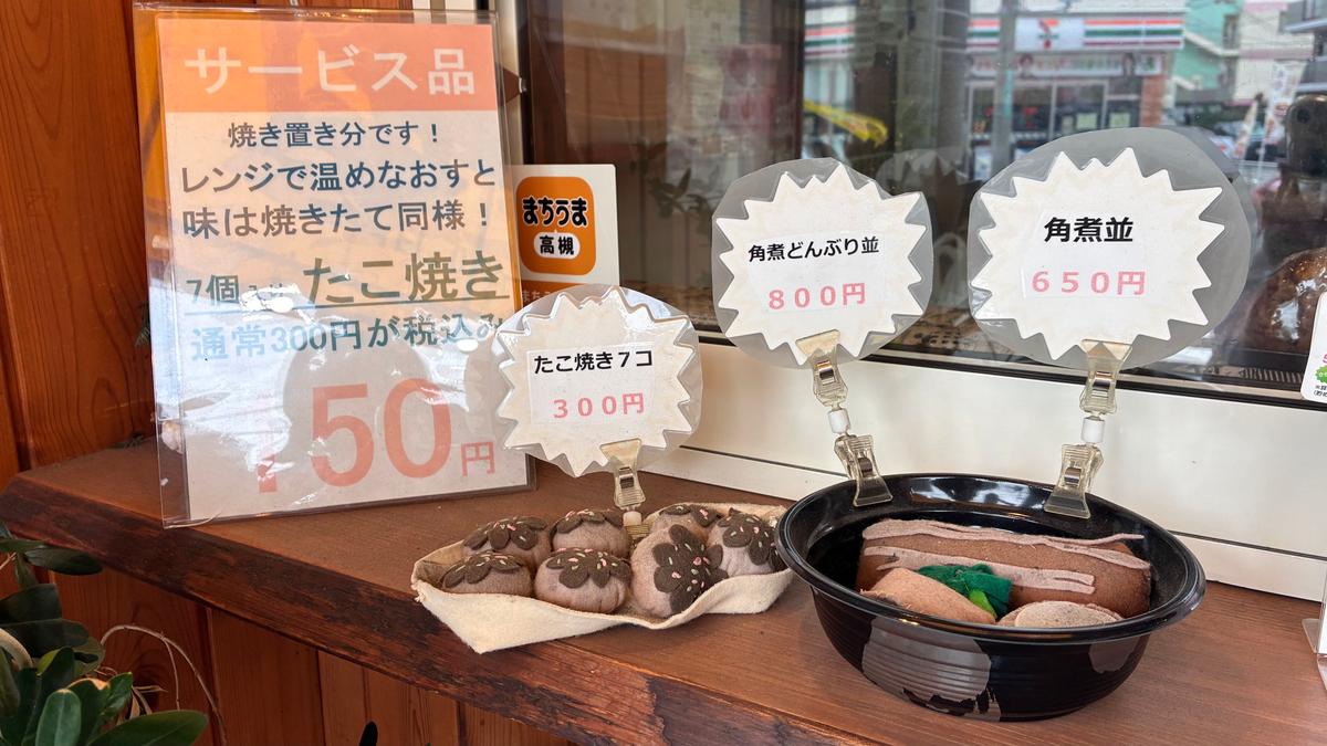 たこ焼きもおいしいよ