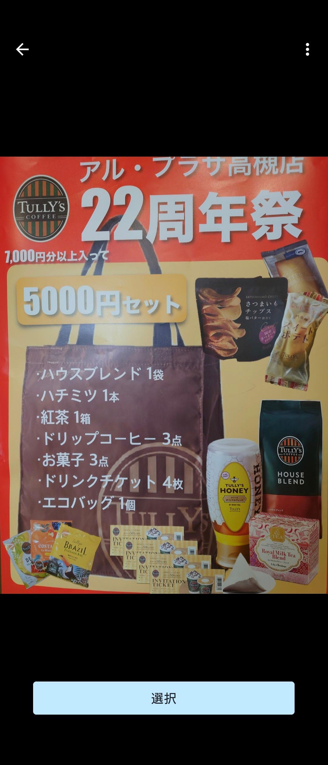 内容