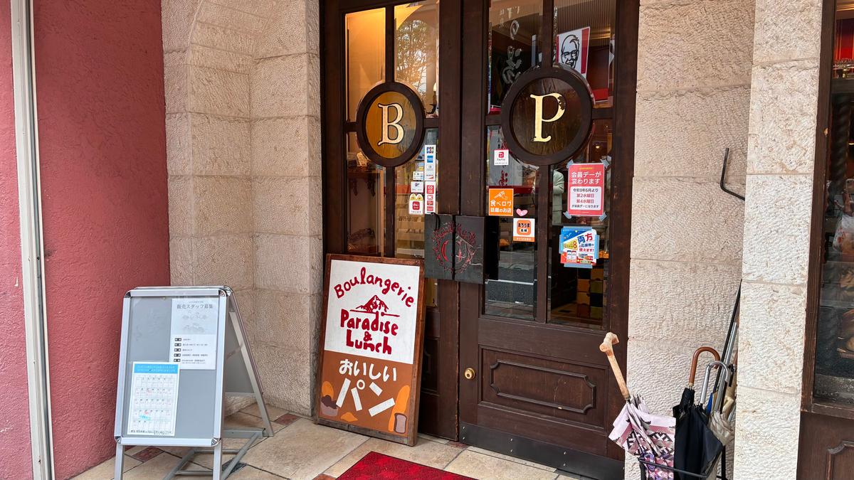 店内はお客さんで賑わっていました