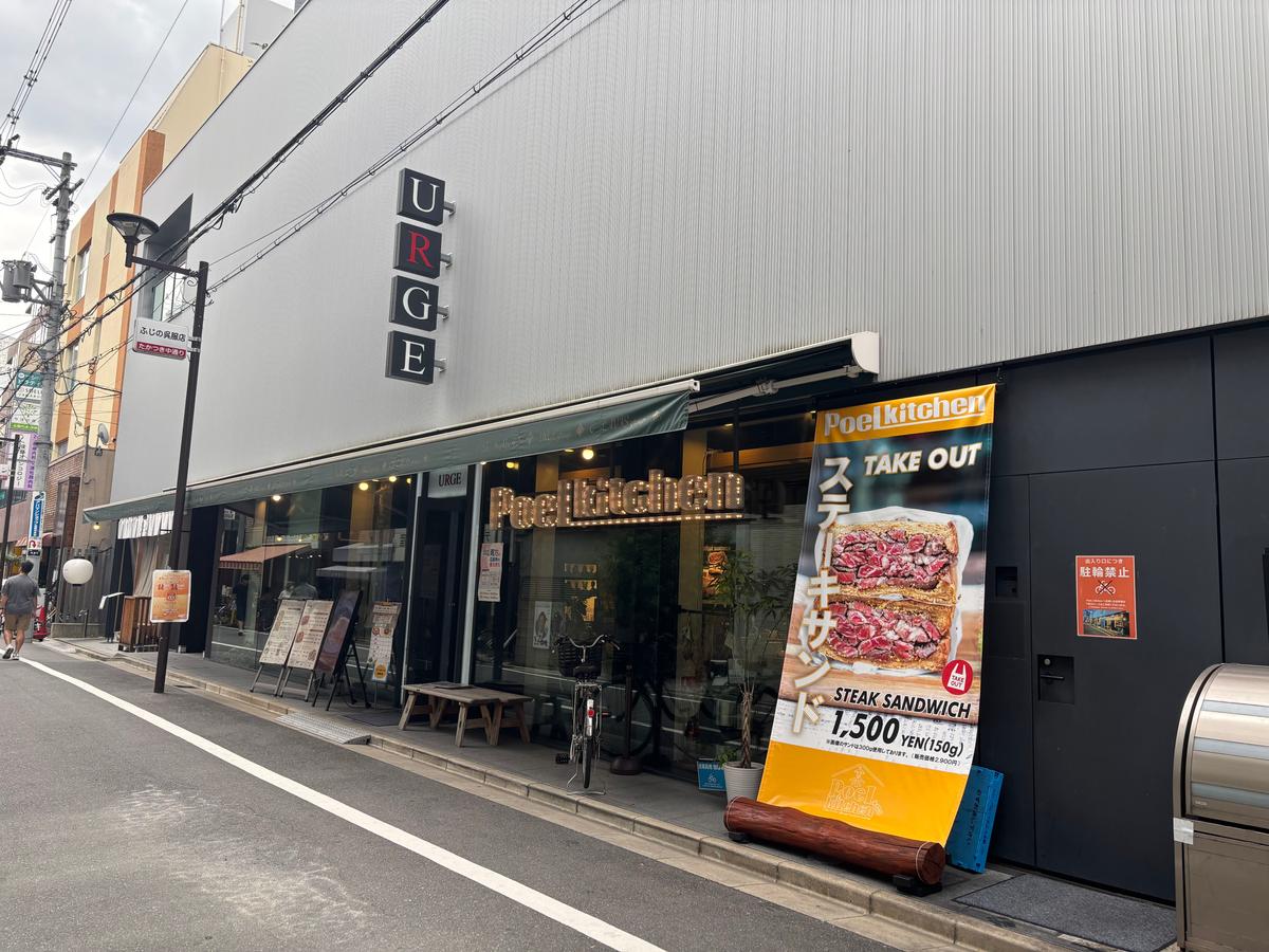 URGEの看板の下が入り口 店の前はスタッフ専用駐輪場
