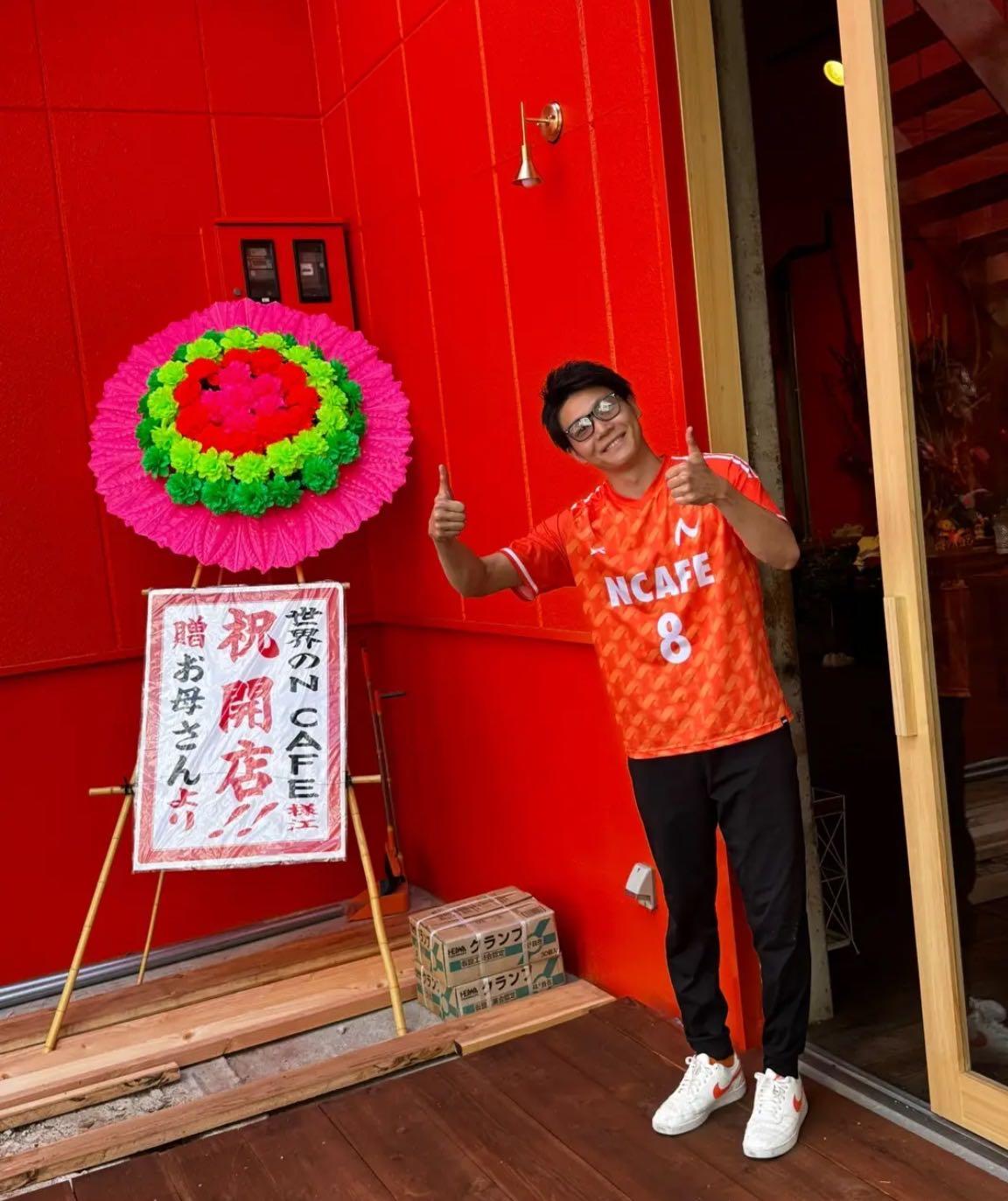 店長