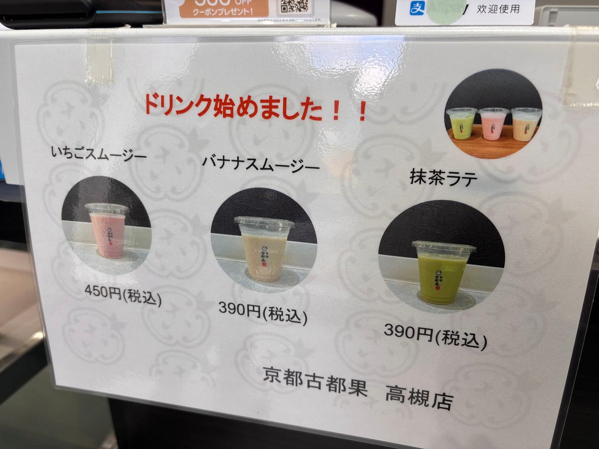 次回は絶対これ!