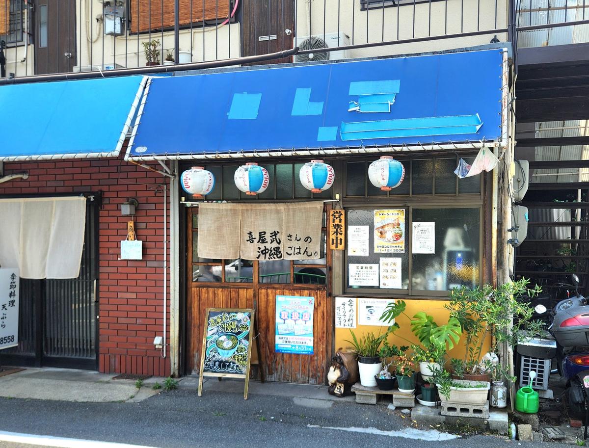 看板が無くてちょっと不安になりますが大丈夫!奥へ進んでください!