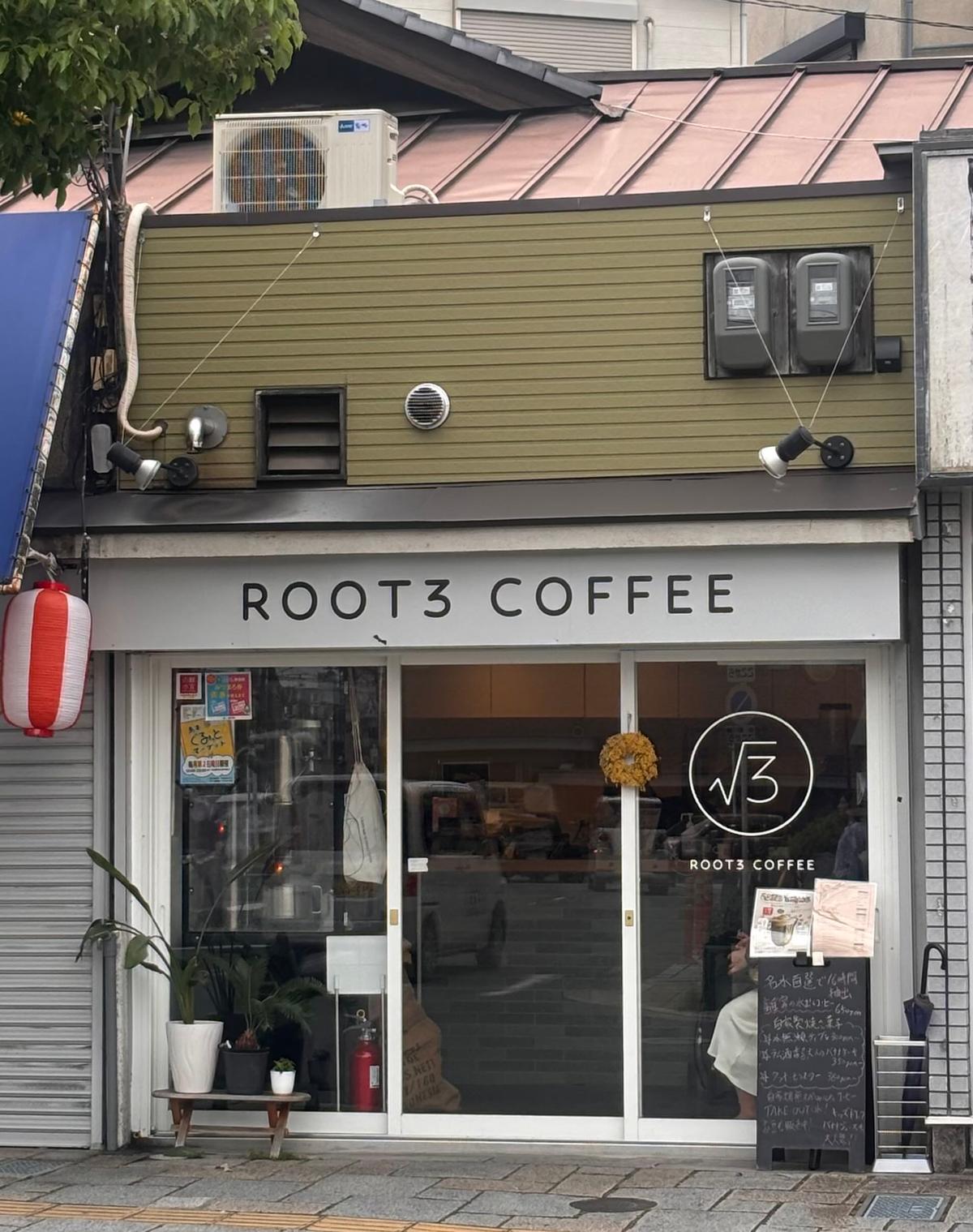 水無瀬駅からキョロキョロするとすぐわかるところにお店があります