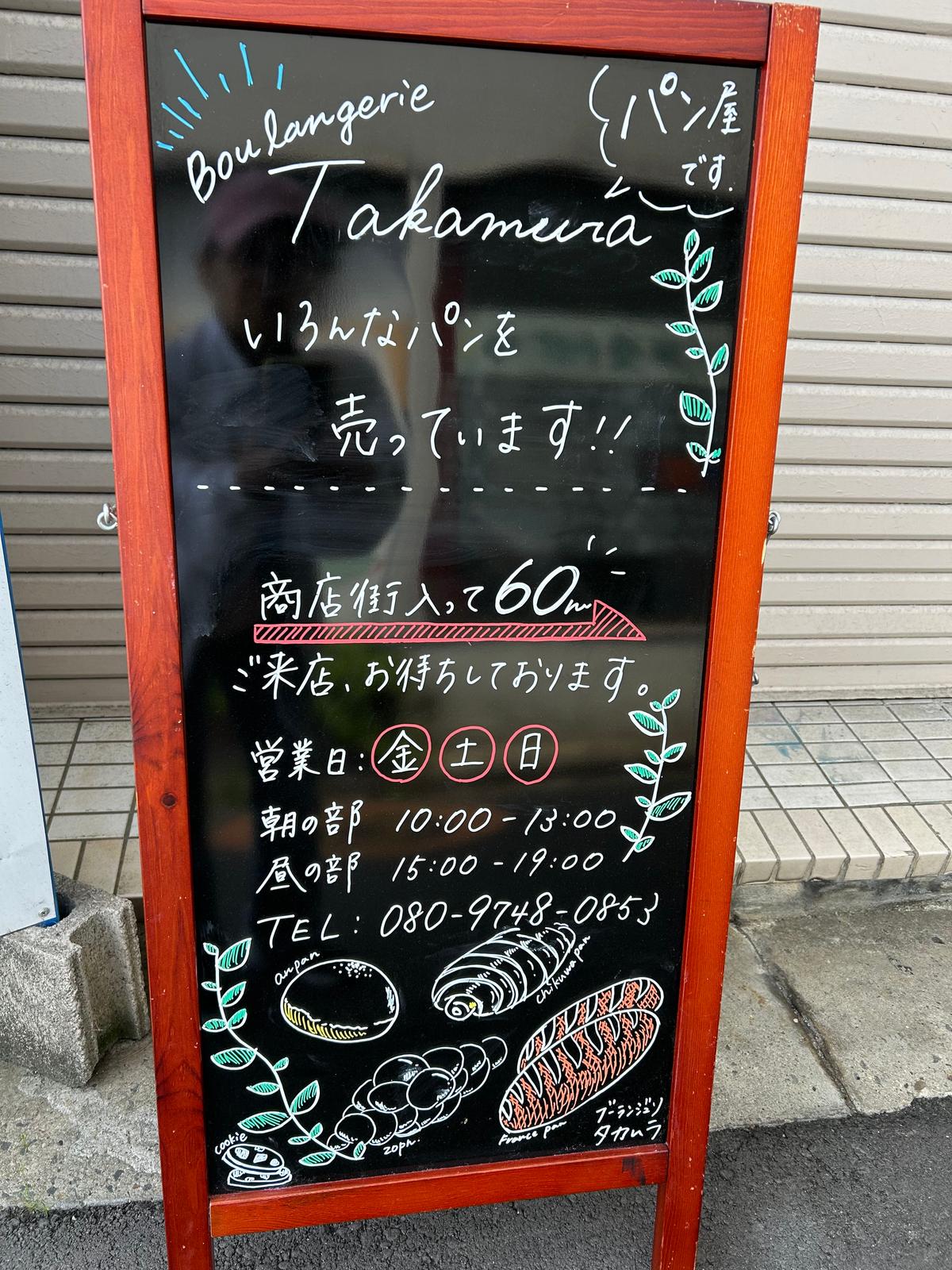 路地の入り口に案内板出たー