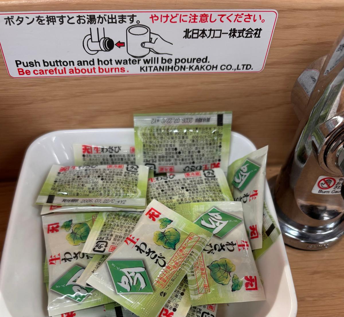 わさび各テーブルに置いてあります