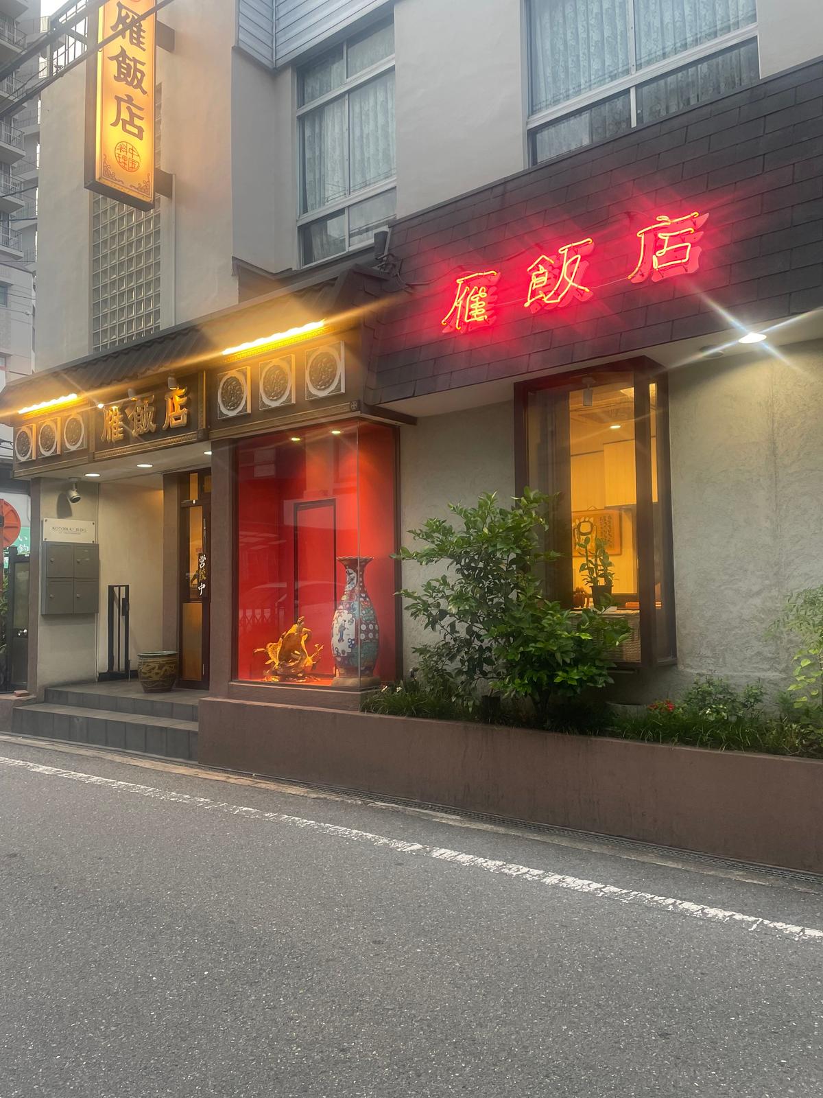入り口からして本格中華の雰囲気が😍