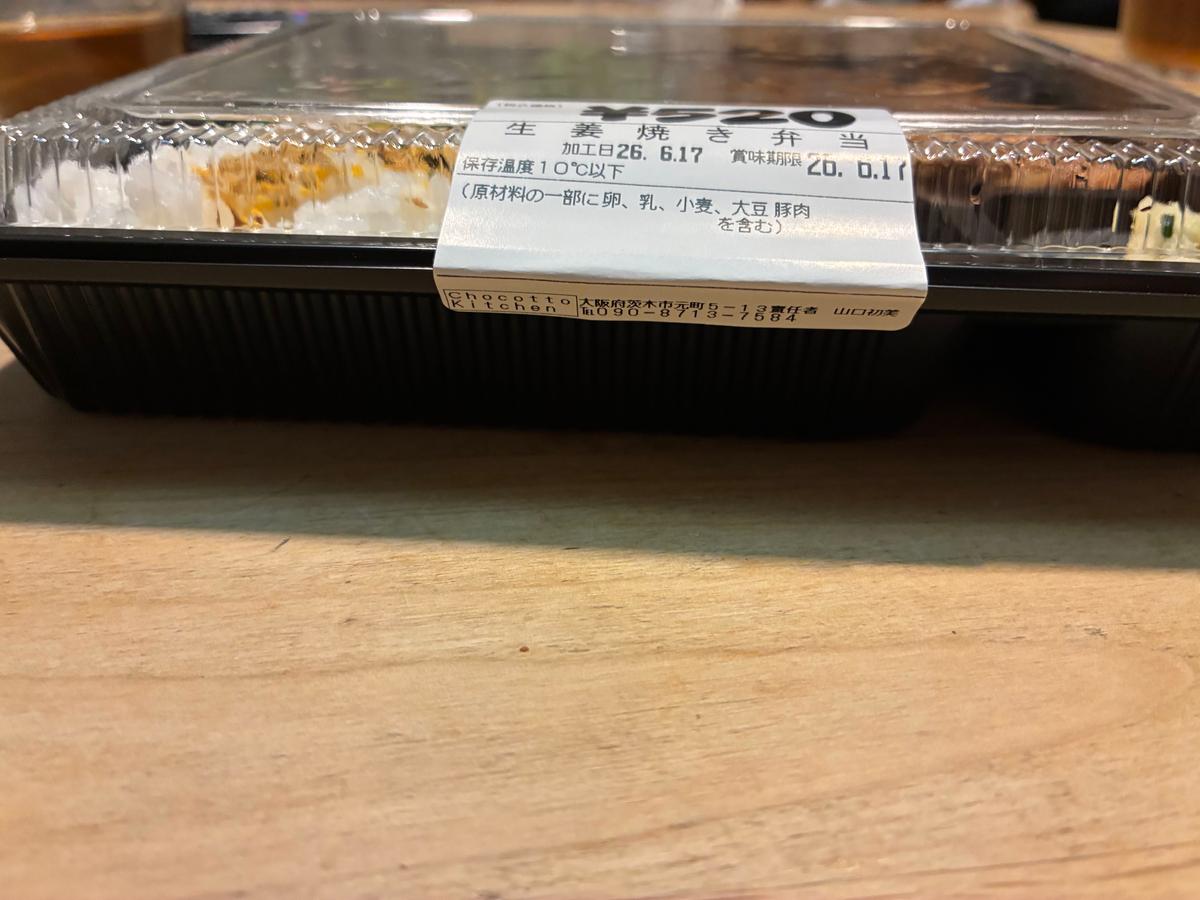 容器の厚みもしっかり!