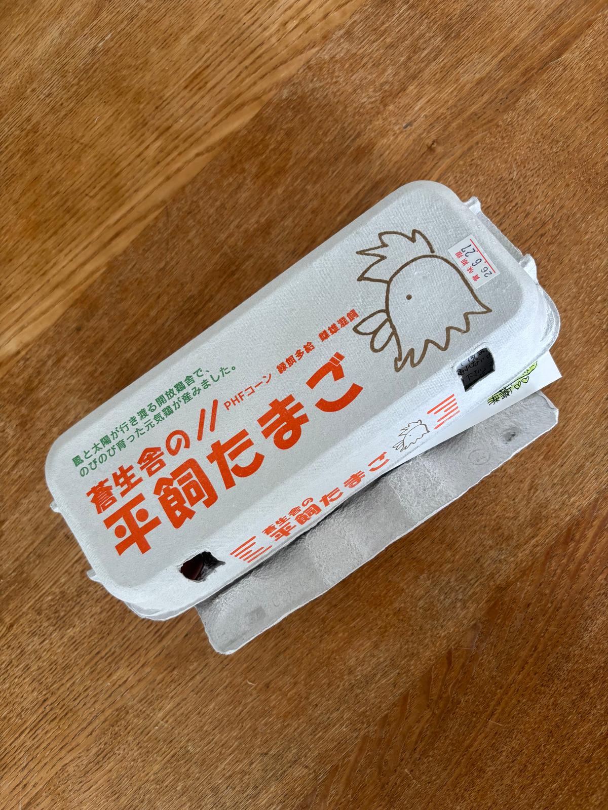 ひとつからでも購入できるそうです