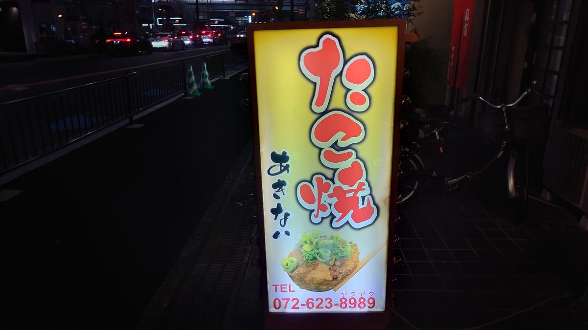 この看板が目印!あ、見たことある!でしょ?笑