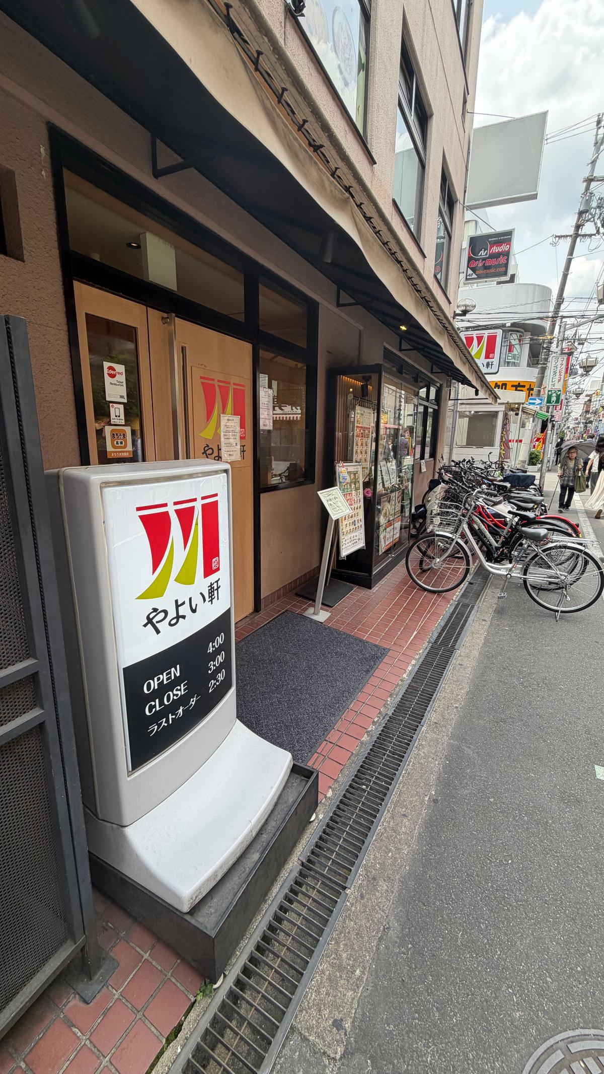 お店の外