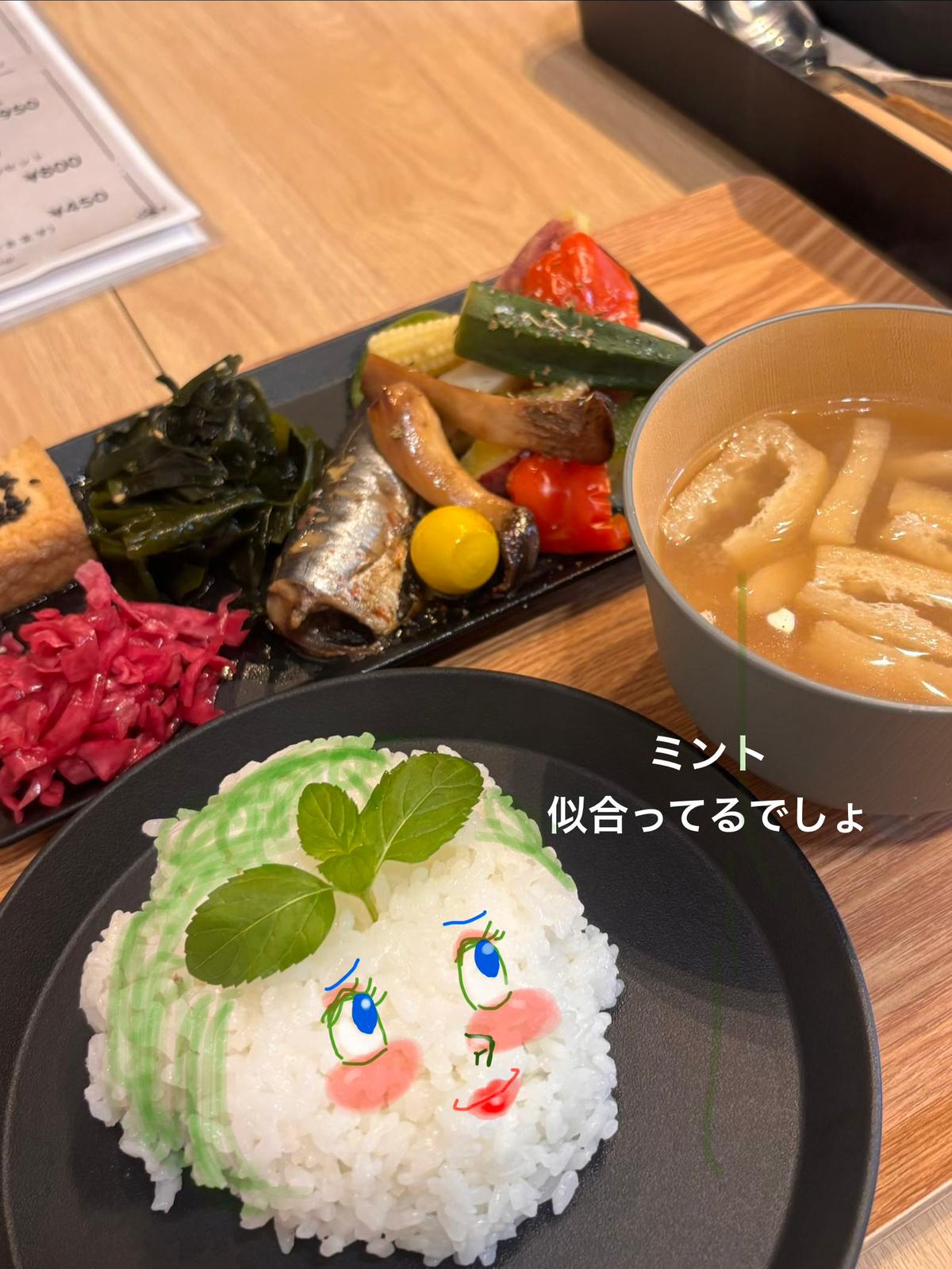 投稿画像
