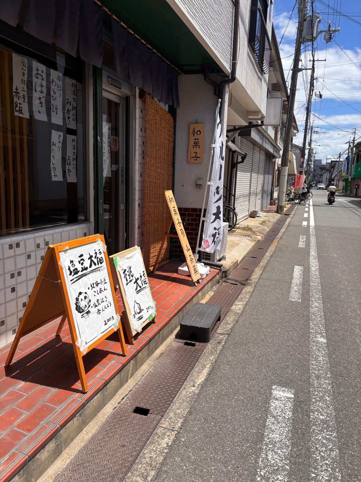 足元に段差の踏み台。安定して出入りしやすい
