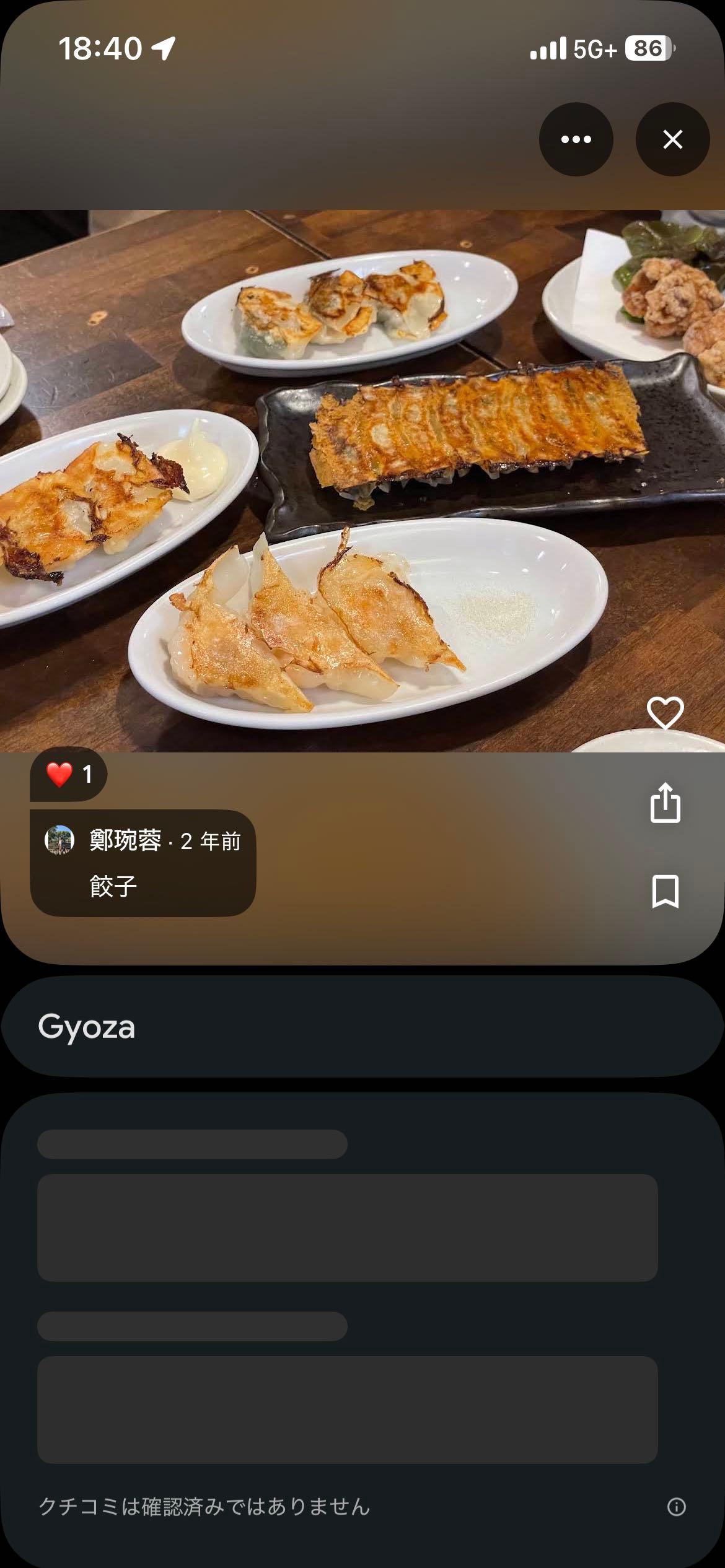 投稿画像
