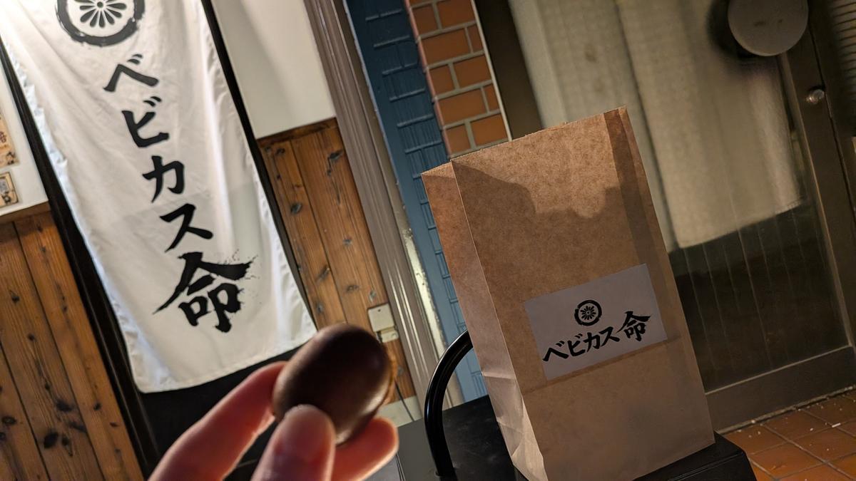 こんがり焼き立てのベビカスです❤️12個400円〜