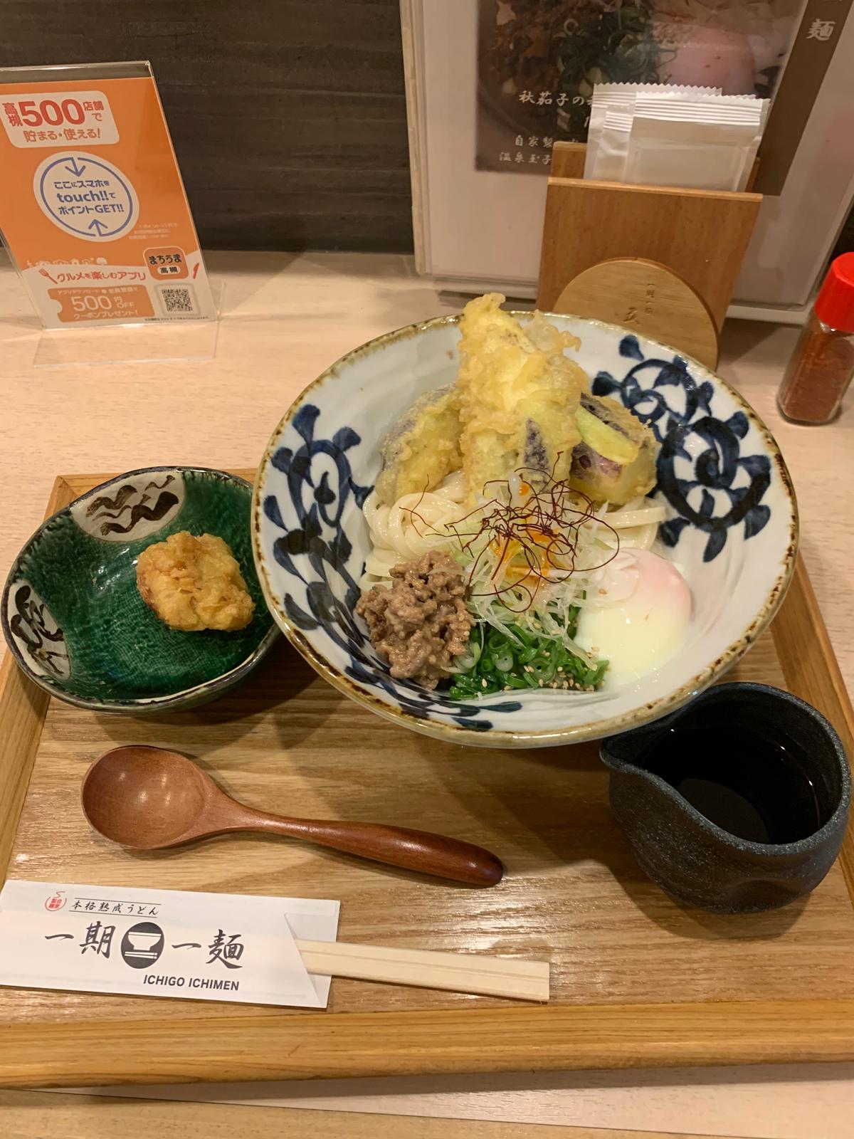 まちうまクーポンで鶏天つけました。