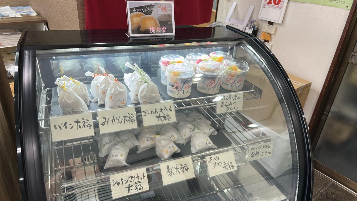次回はあんみつにしてみようかな☺️