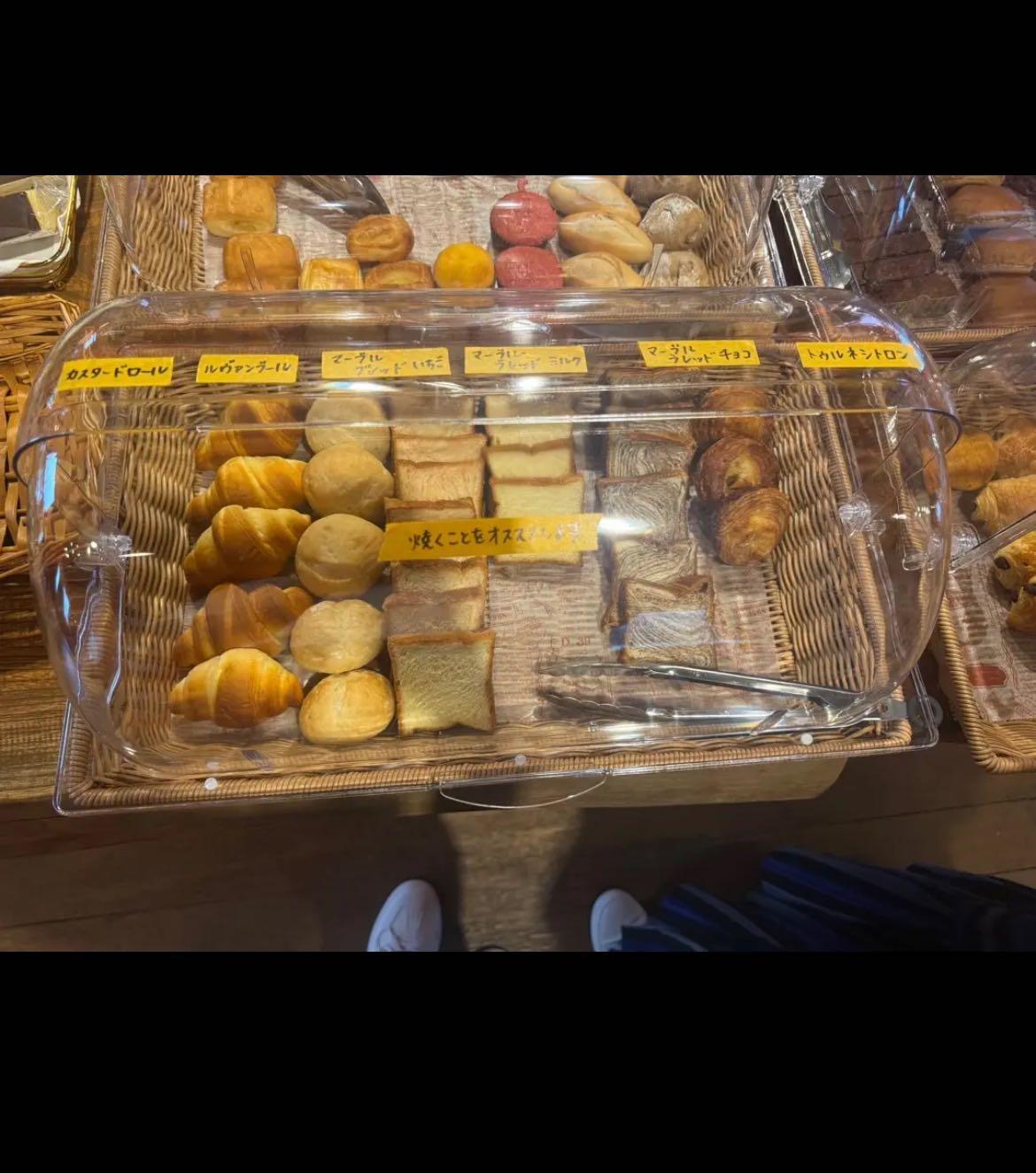 パン