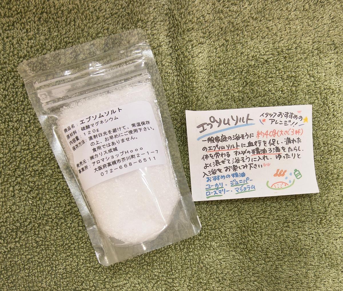 お試しサイズ♡カリス成城さん