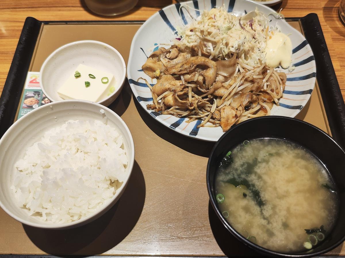 しょうが焼定食