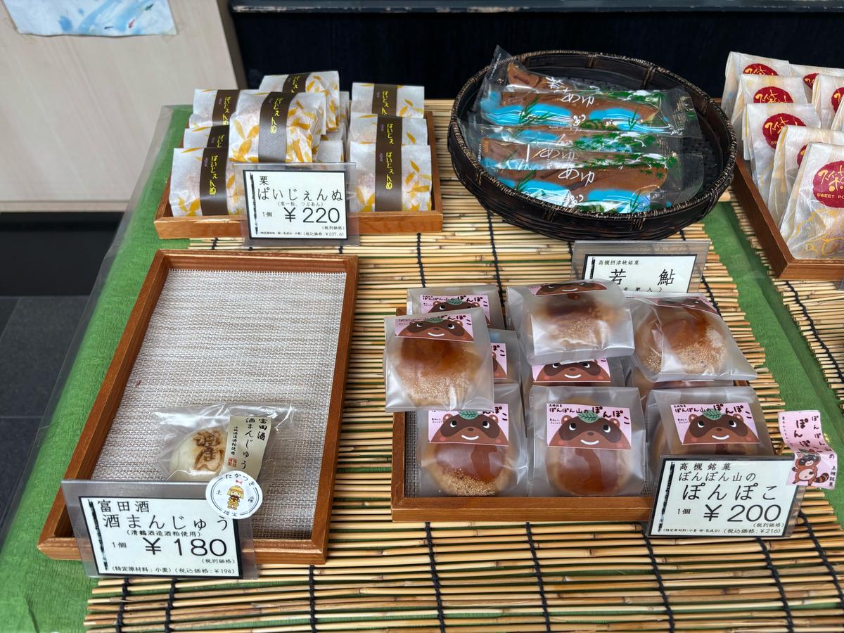 お値段もお手頃