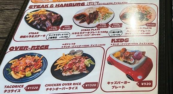ご飯系も✨