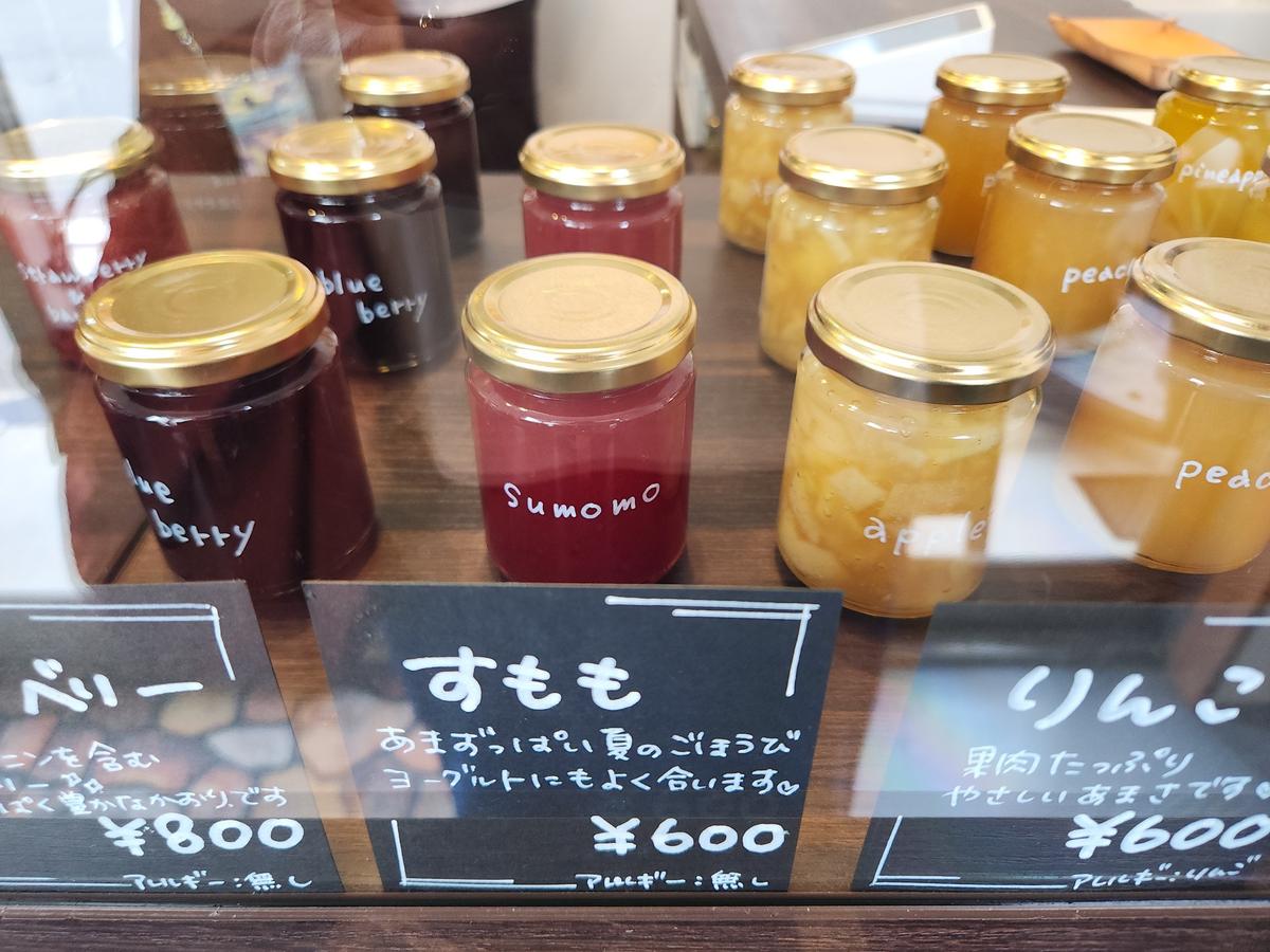 りんごジャムも果肉がゴロゴロしてます!