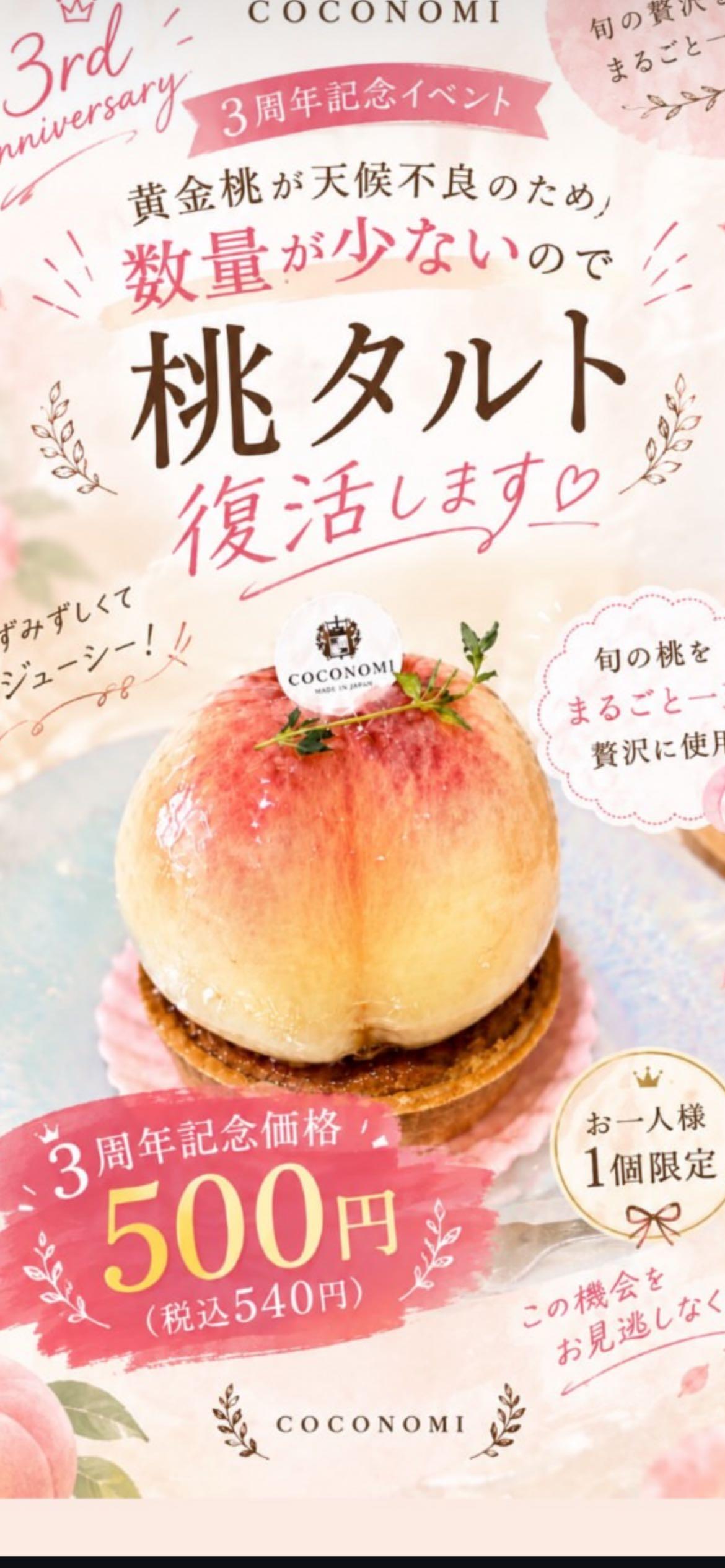 また来年かぁ〜と思ってたら‼︎