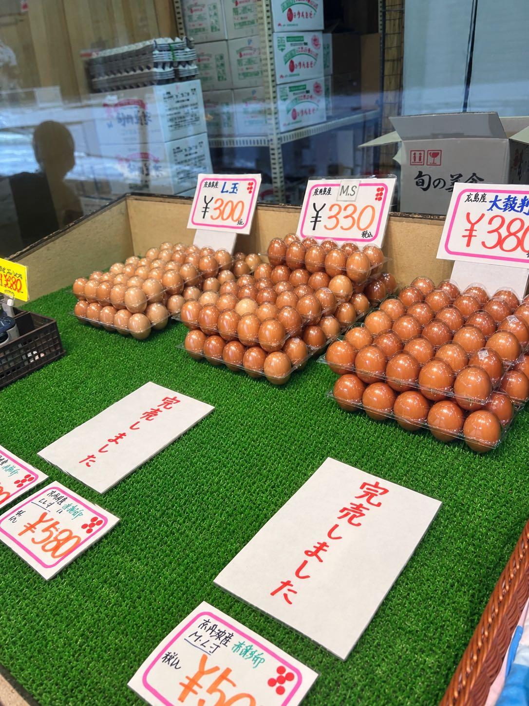 人気の赤彩卵(せきさいらん)は次の日入荷予定でした。また行くぞ〜