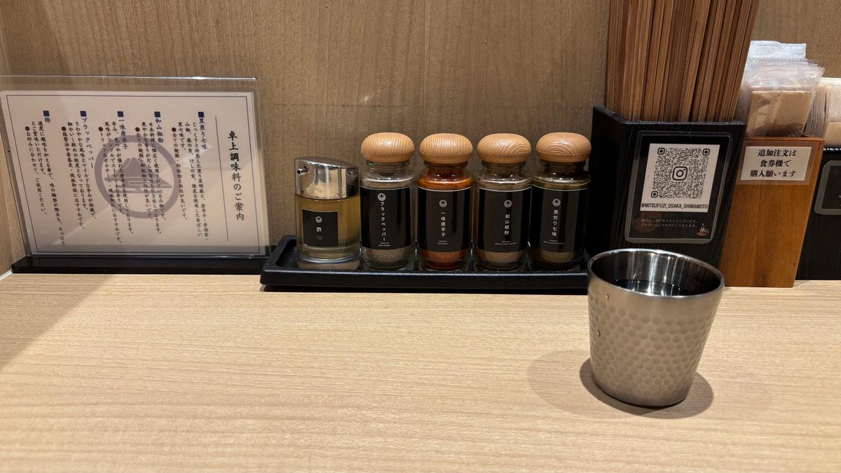 卓上調味料もたくさんあって自分好みに♪