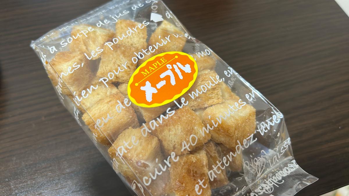 お会計中に見つけて即追加😆