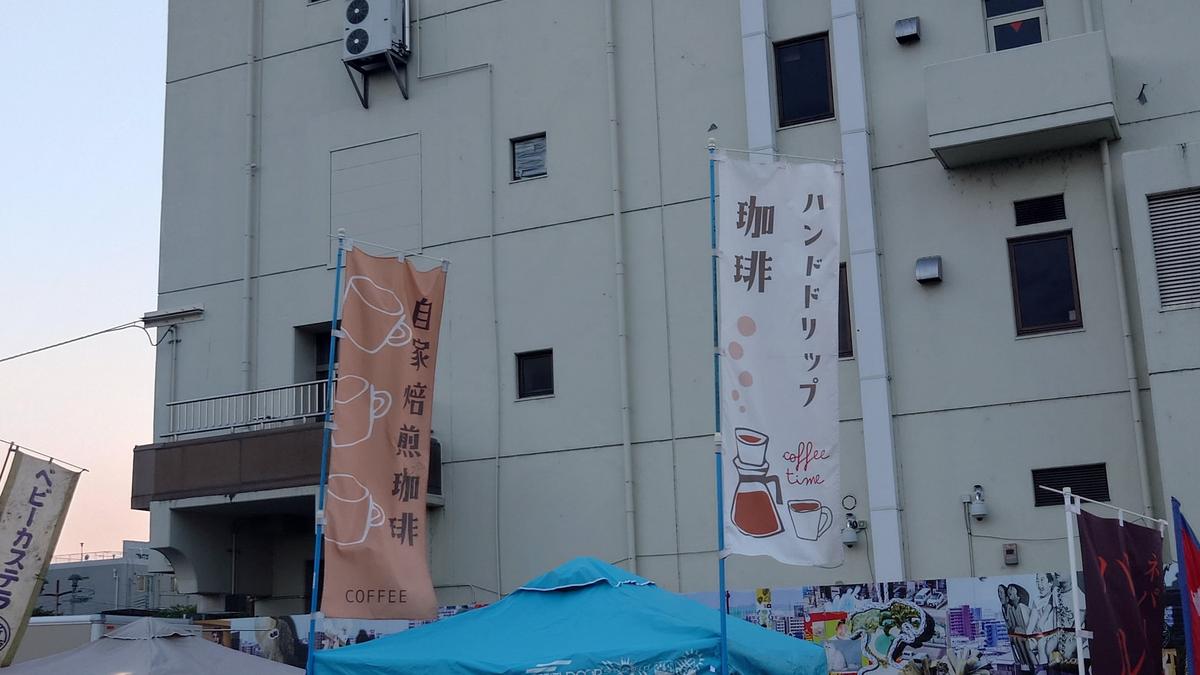 のぼりも。