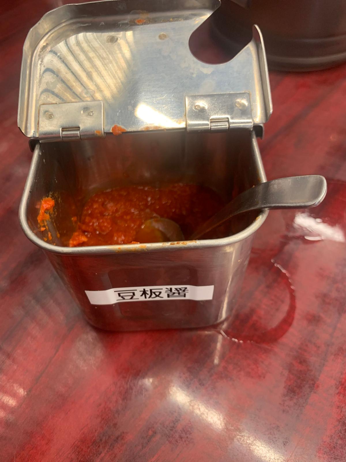 豆板醤で味変しました。これ以外にも薬味色々あります。