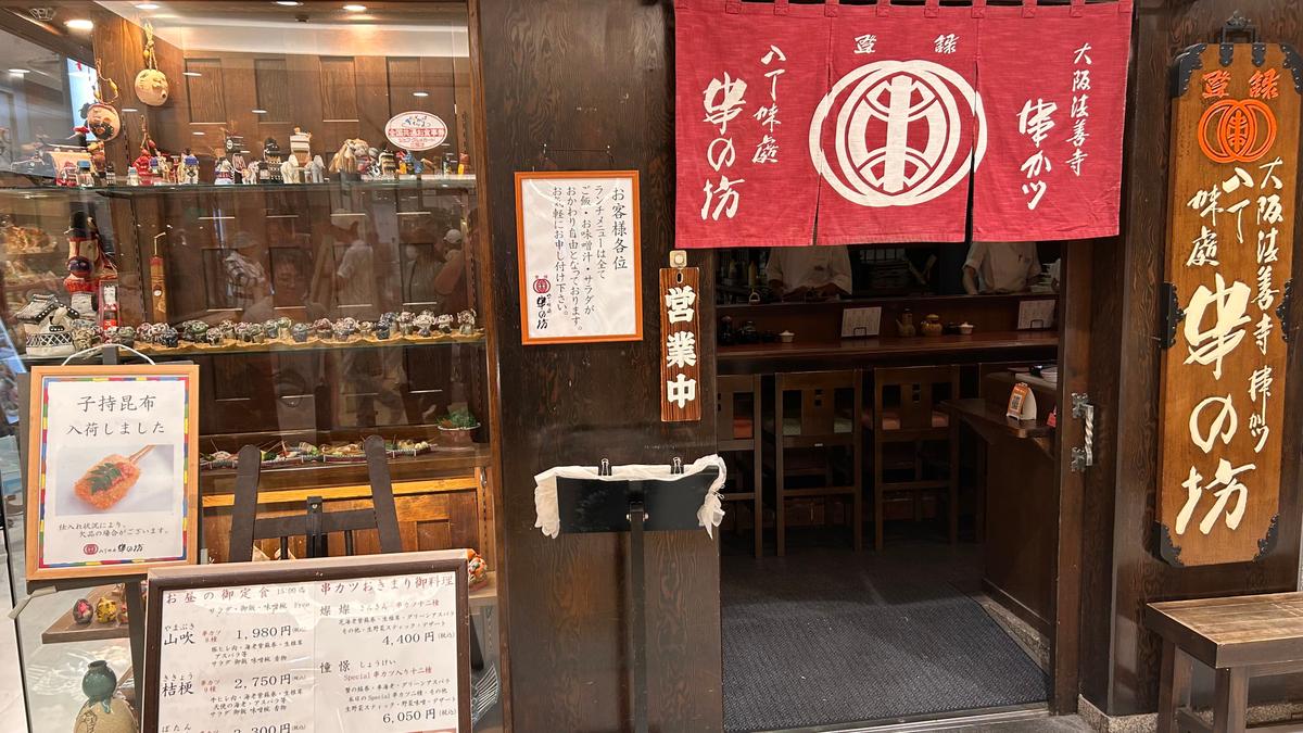 店構えはこんな感じ❤