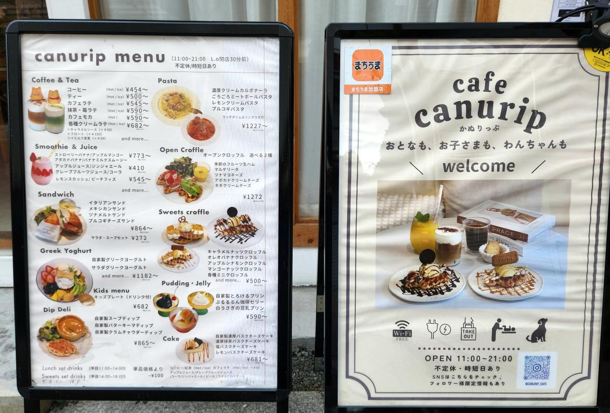 食事系もスイーツ系も充実!