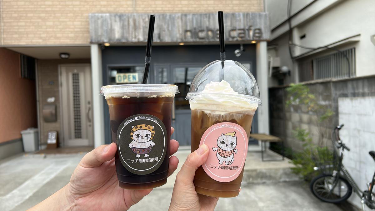 カップも可愛い🥰