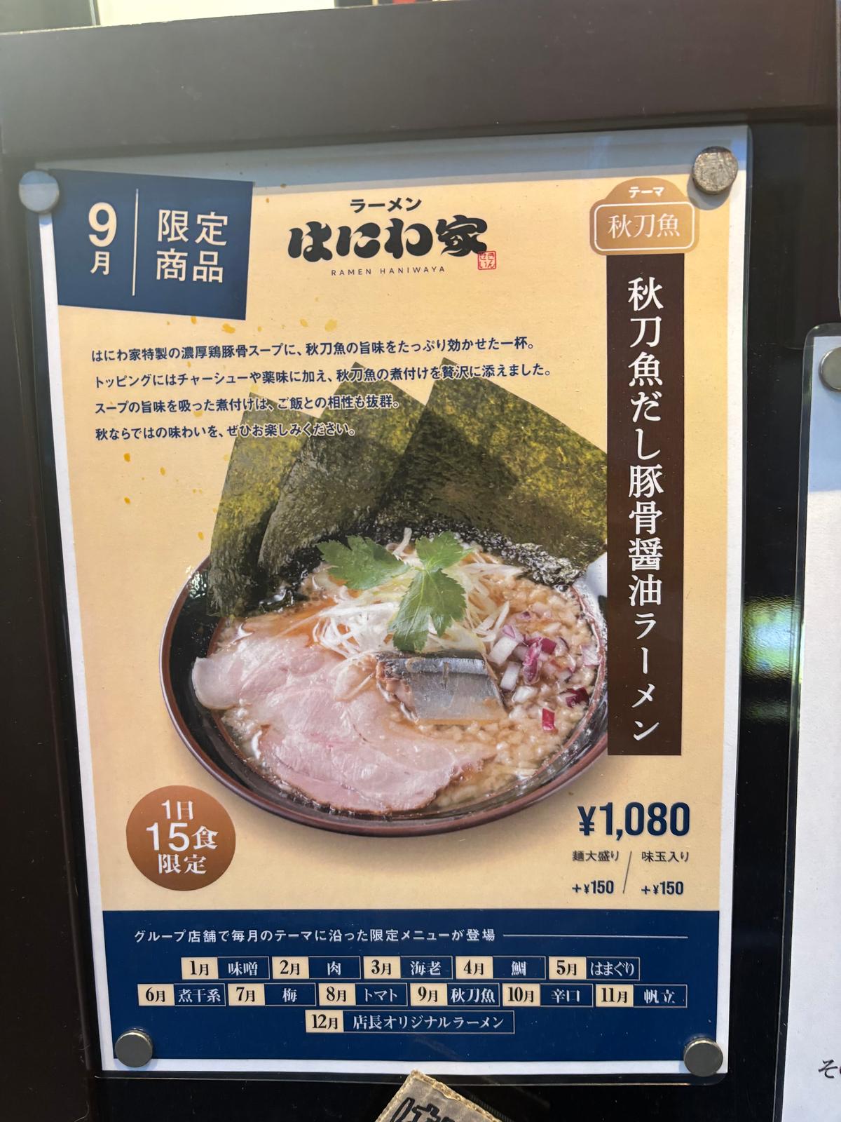 これが、