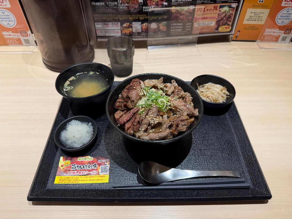 黒毛和牛