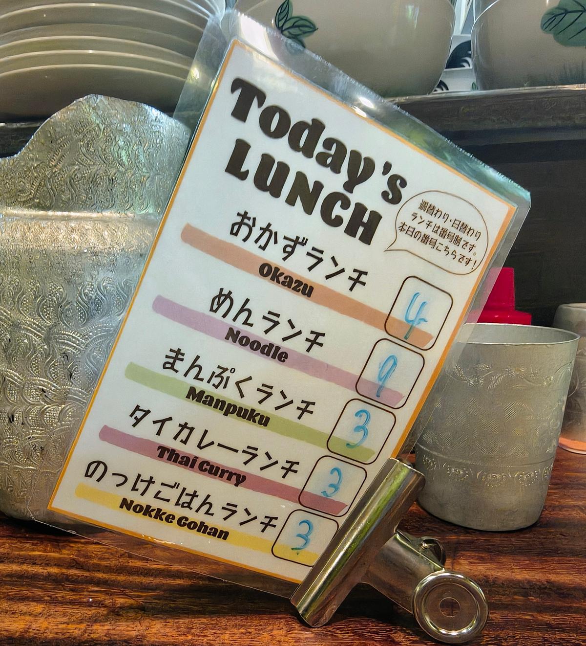 メニュー豊富!このナンバーをみてね✅️
